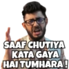 SAAF CHUTIYA KATA GAYA HAI TUMHARA!