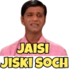 JAISI
JISKI SOCH