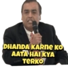 DHANDA KARNE KO
AATA HAI KYA
TERKO