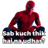 Sab kuch thik
hai na udhar?