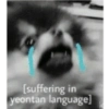 [suffering in
yeontan language]