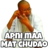 APNI mAA
MAT CHUDAO