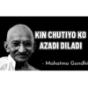 KIN CHUTIYO KO
AZADI DILADI
Mahatma Gandhi