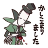 IDENTITY V (2) 9