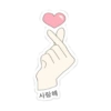 Hand Hearts 6
