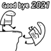 Christmas Flork ❤️☃️🎄 23