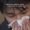 MENCIUM AROMA UANG
YANG HANYA LEWAT
코 속도 닦음