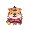 Hu Tiger LNY Fun Pack 6