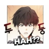 두 둥 HAH38