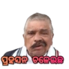 SURA ROUTRAY 6