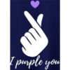 I purple you