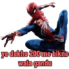 ye dekho 200 me bikne
wala gandu