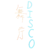 GOOD
y c
D
I
S
C
O