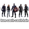 hum saath-saath hain