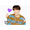 넌 나의 에너지