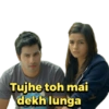 Tujhe toh mai
dekh lunga