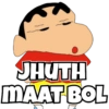 THUTH
MAAT BOL