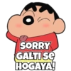 SORRY
GALTI SE
HOGAYA!