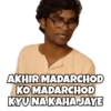 AKHIR MADARCHOD KO MADARCHOD KYU NAKAHAJAYE