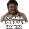 MEMES 6