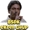 BSDK
ekDm CHUP
