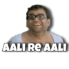 AALI RE AALI