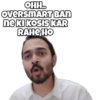 Angry Masterji 6