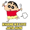 वह KHANE KE LIYE JATA HUN