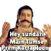 Hey sundari Main Tumse Prem Karta Hoon