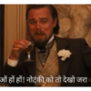 Hindi meme new  8