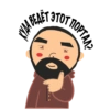 КYдесник ДобрынR 7