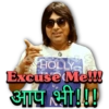 HOLLYS Excuse Me!!! 3114 eft!!!! आप