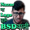 Nazar ना Lage तुझे BSDबाली
