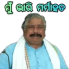 SURA ROUTRAY 8