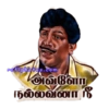 Tamil comedy 20