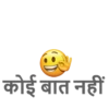 Hindi 9