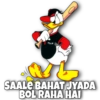 Donald Duck & Daisy Duck 6