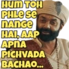 Ashram 6