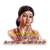 Tamil comedy 10