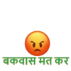 Hindi 5
