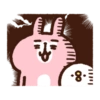 -8. 11 합