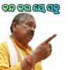 SURA ROUTRAY 9