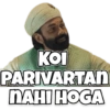 Ashram 9