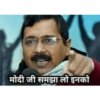 Hindi meme new  9