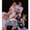 Bts 6