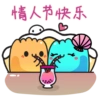 Kaki & Miraku Chan Valentines 8