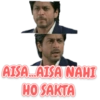 AISA...AISA NAHI HO SAKTA