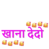 Hindi 7