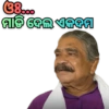 SURA ROUTRAY 7