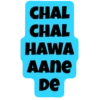 Daily text hindi 6